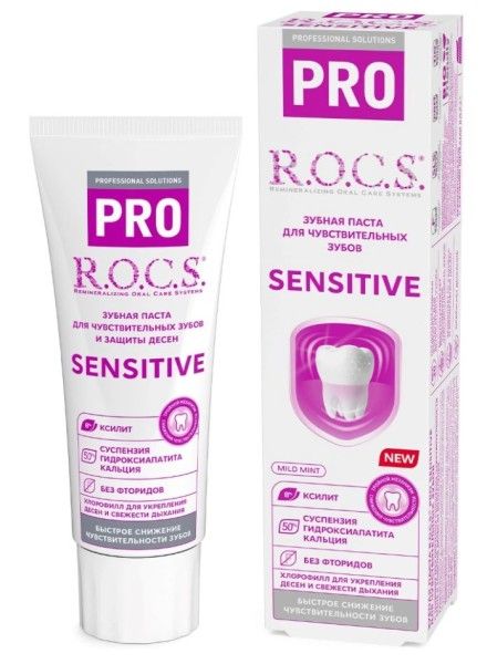 Изображение товара Зубная паста ROCS Pro Sensitive для чувствительных зубов 74г Зубная паста ROCS Pro Sensitive для чувствительных зубов 74г фотография