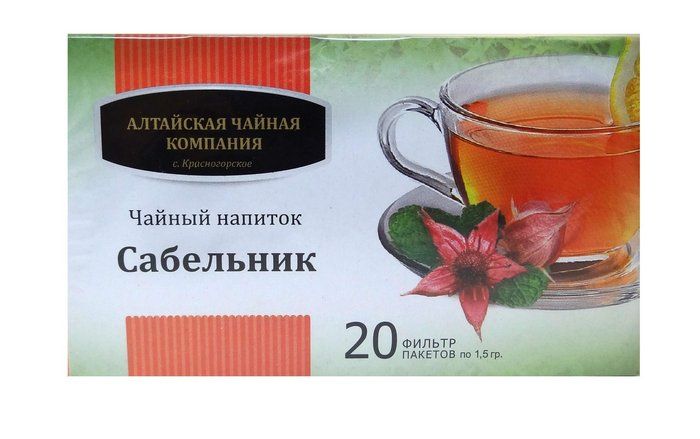 Сабельник болотный
