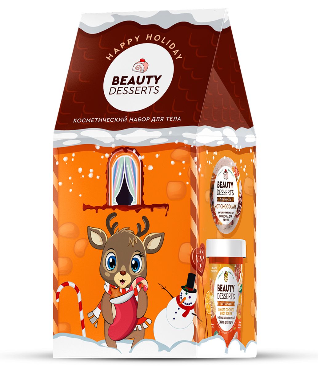 Набор подарочный Beauty Desserts скраб для тела имбирный/бомбочка для ванны  Happy Holiday №90 в Люберцах — купить недорого по низкой цене в интернет  аптеке AltaiMag