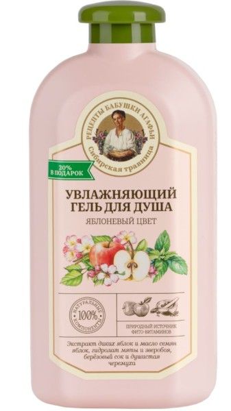 Изображение товара Гель для душа яблоневый цвет Увлажняющий Сибирская травница 500мл Гель для душа яблоневый цвет Увлажняющий Сибирская травница 500мл фотография