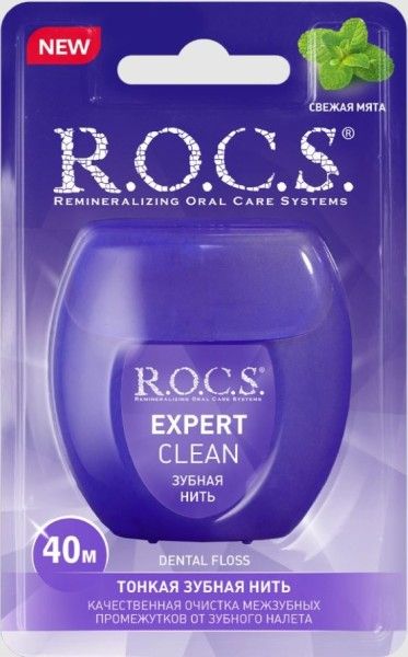 Изображение товара Зубная нить ROCS Expert Clean 40м Зубная нить ROCS Expert Clean 40м фотография