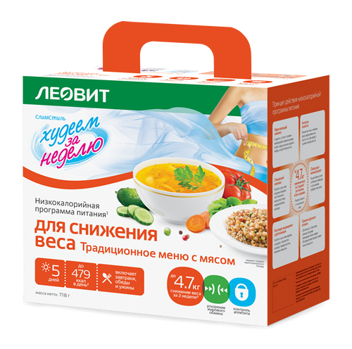 Изображение товара Комплекс Худеем за неделю (традиционное меню с мясом) Комплекс Худеем за неделю (традиционное меню с мясом) фотография