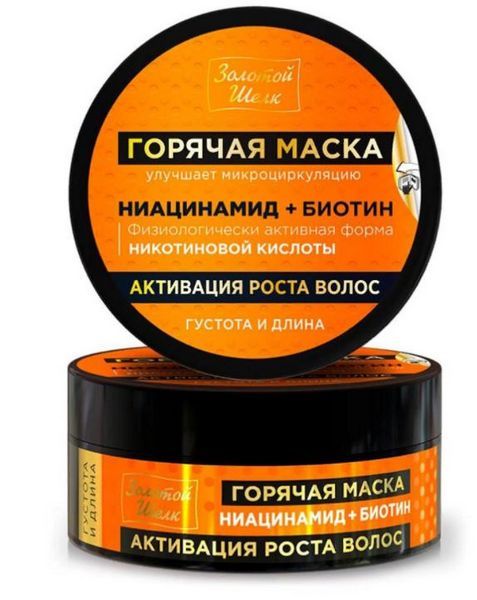 Изображение товара Золотой шелк Маска для волос горячая ниацинамид+биотин 180мл Золотой шелк Маска для волос горячая ниацинамид+биотин 180мл фотография