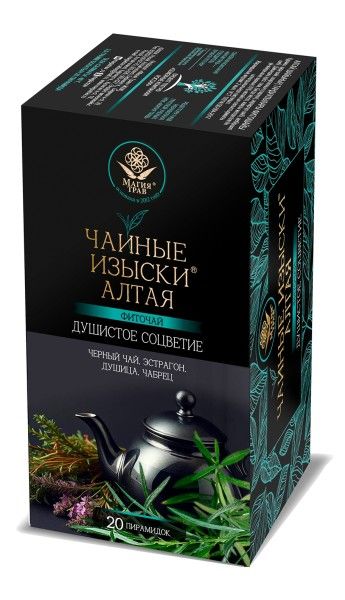 Изображение товара Фиточай Чайные изыски Алтая Душистое соцветие Магия Трав 20 пирамидок Фиточай Чайные изыски Алтая Душистое соцветие Магия Трав 20 пирамидок фотография