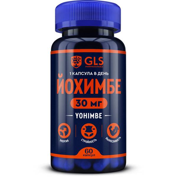 Йохимбе GLS 60 капсул фотография