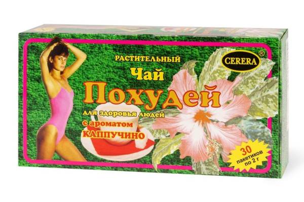 Похудей чай Цэрера (каппучино), 30 пакетиков фотография