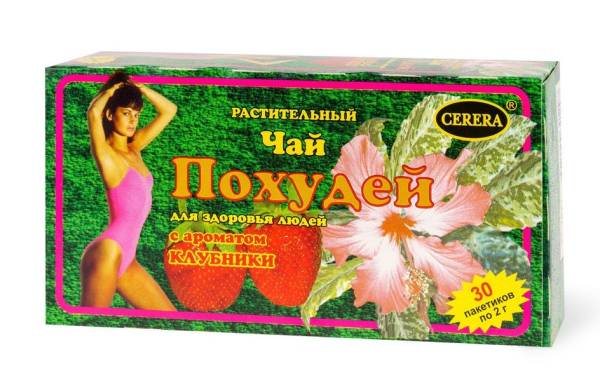 Чай похудей для здоровья людей с ароматом клубники, 30*2 г фотография