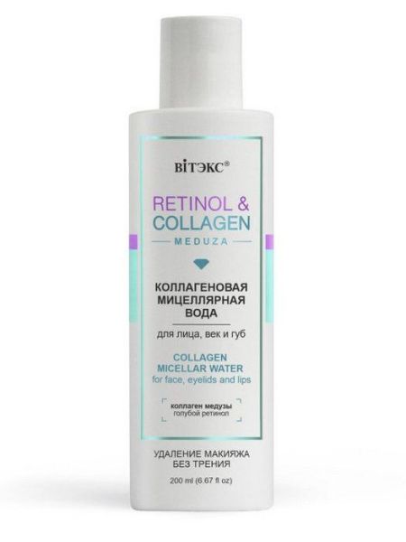Изображение товара Белита Retinol Collagen Meduza коллагеновая мицеллярная вода для лица, век и губ 200мл Белита Retinol Collagen Meduza коллагеновая мицеллярная вода для лица, век и губ 200мл фотография