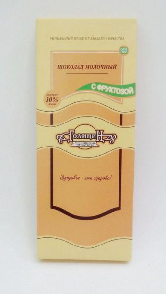 Изображение товара Шоколад Голицин молочный с фруктозой 60г Шоколад Голицин молочный с фруктозой 60г фотография