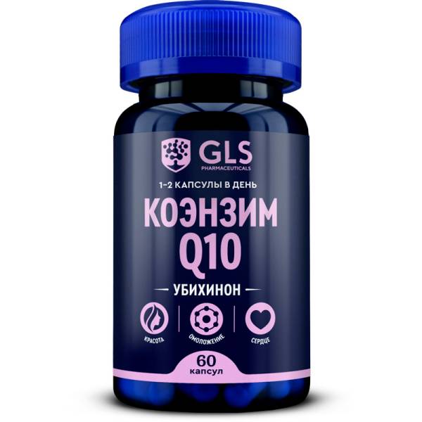 Коэнзим Q10 GLS 60 капсул фотография