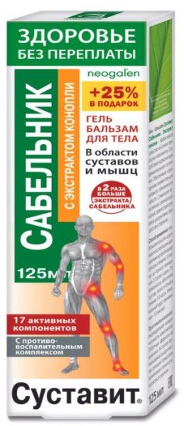 Изображение товара Суставит сабельник с экстрактом конопли гель-бальзам для тела 125мл Суставит сабельник с экстрактом конопли гель-бальзам для тела 125мл фотография