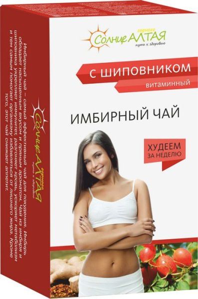 Изображение товара Имбирный чай с шиповником Солнце Алтая 20 пакетиков Имбирный чай с шиповником Солнце Алтая 20 пакетиков фотография